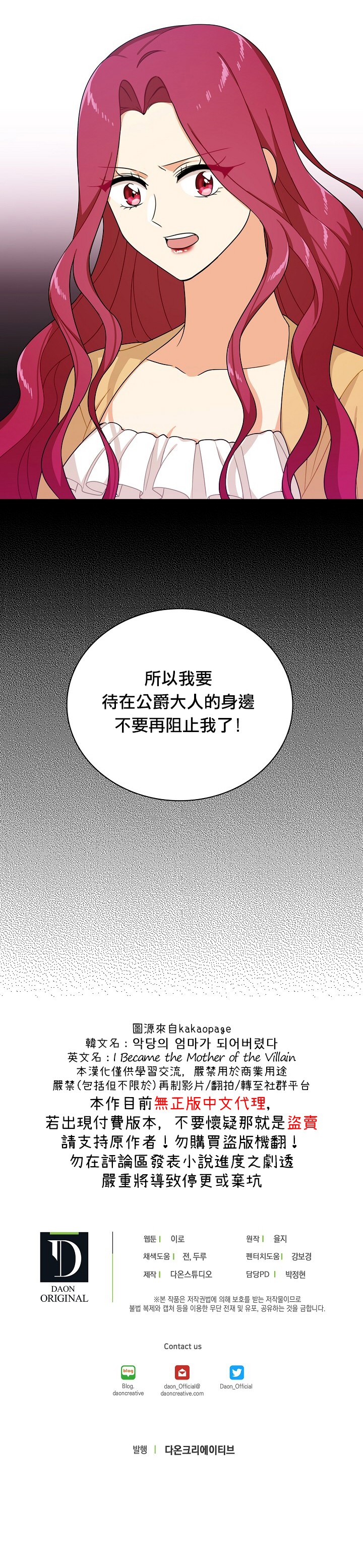 第29话25