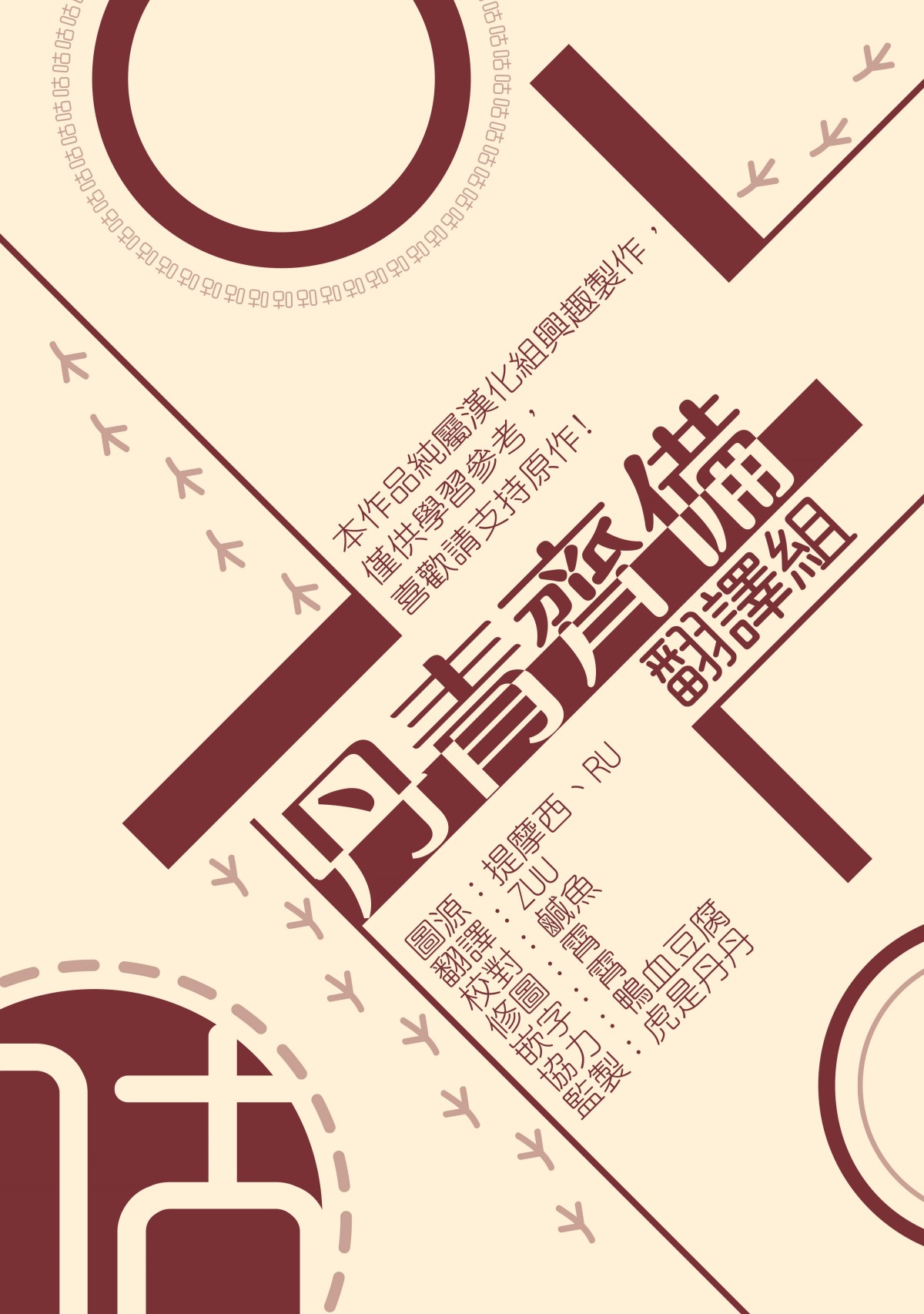 第29话26