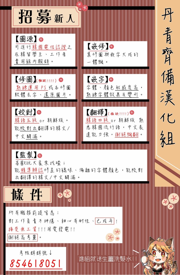 第29话27