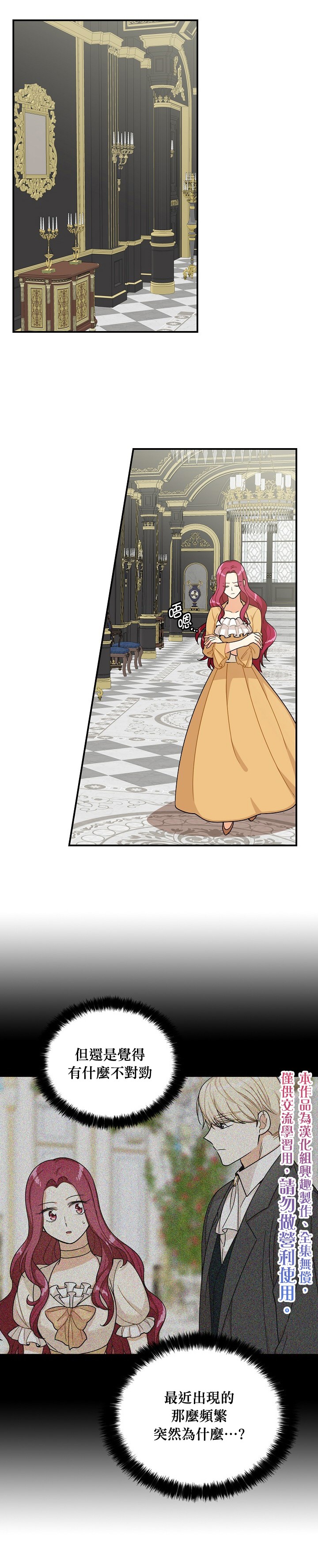 第29话9