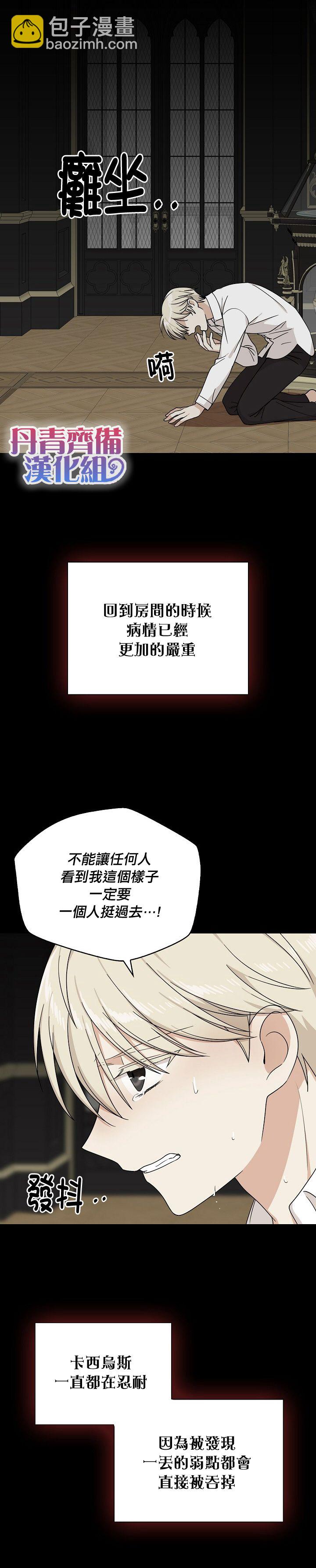 第30话16