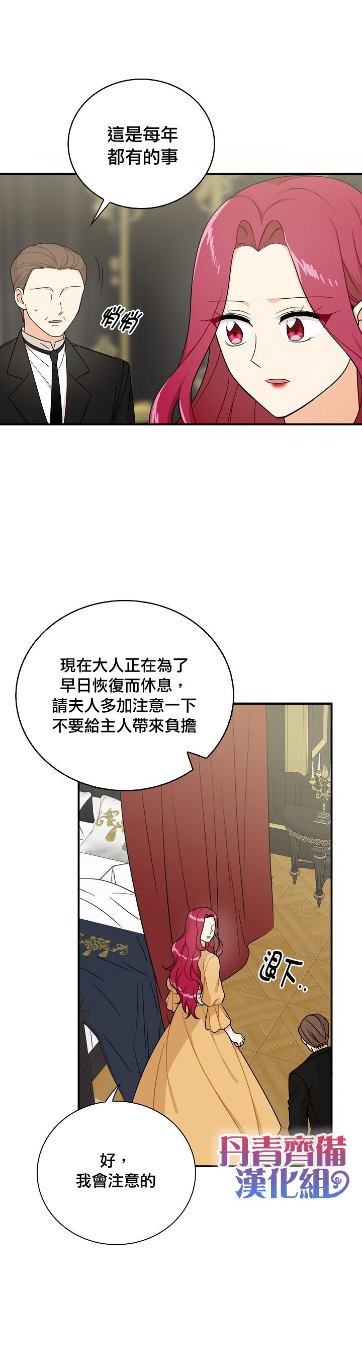 第30话2