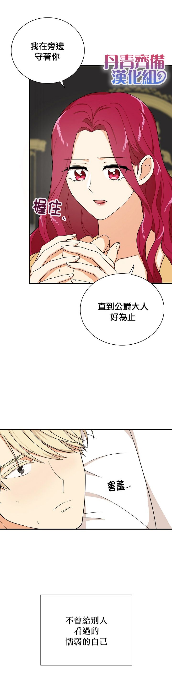 第30话21