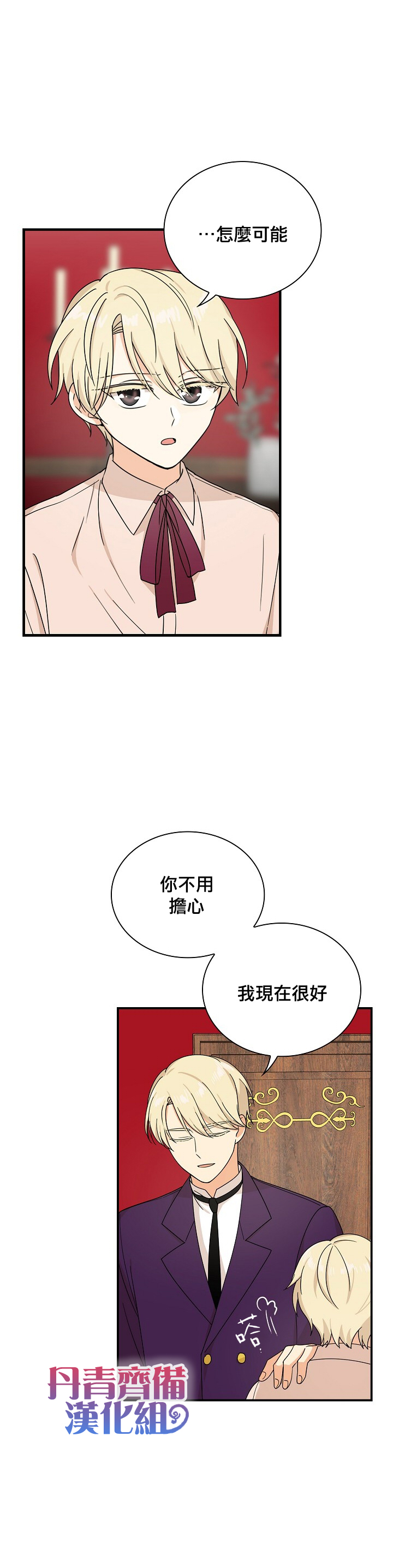 第31话13