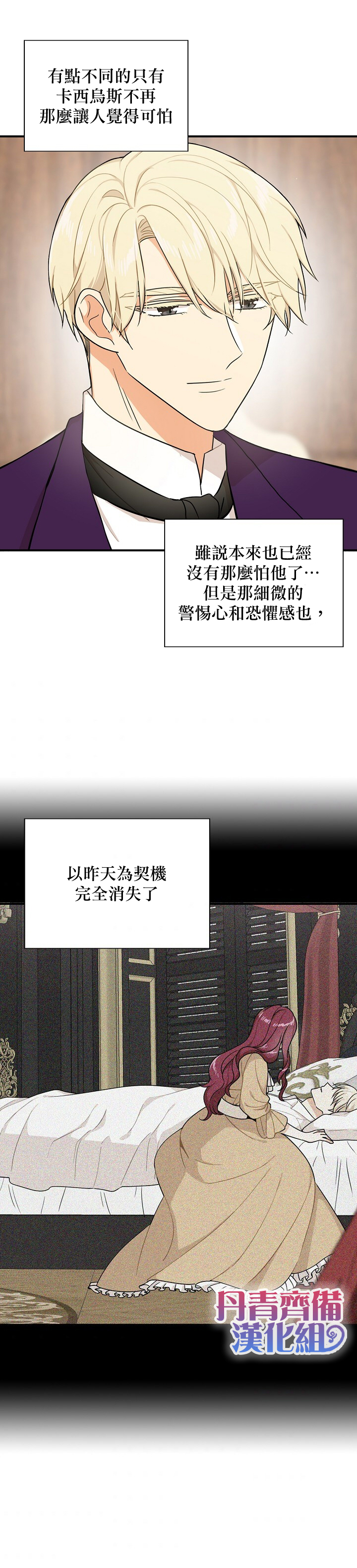 第31话15