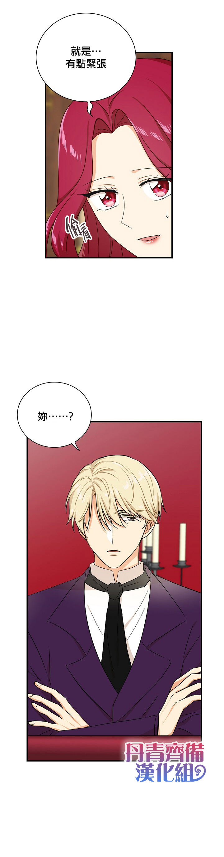 第31话18