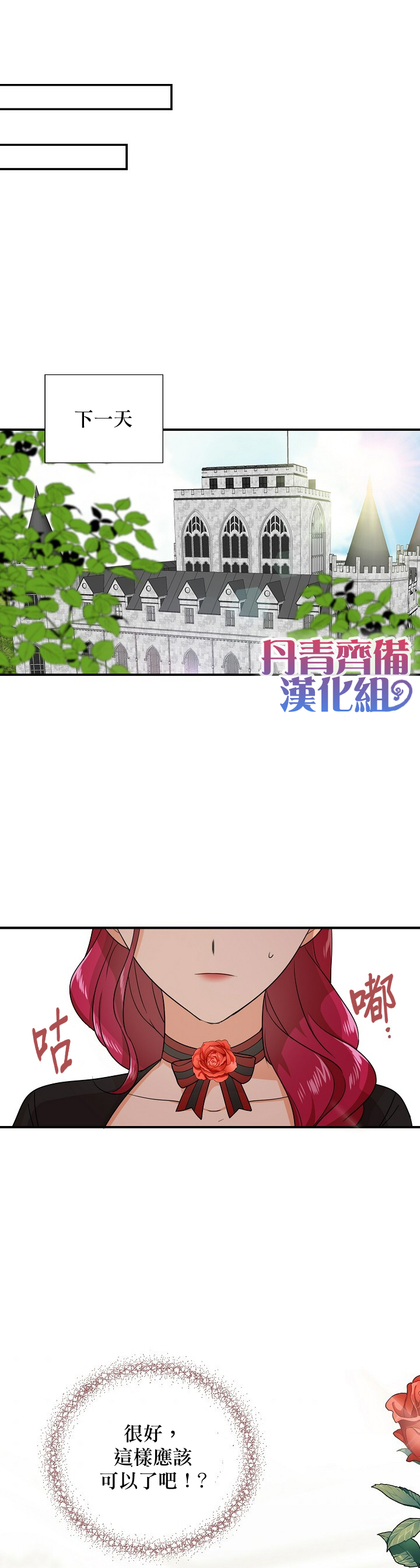 第31话22