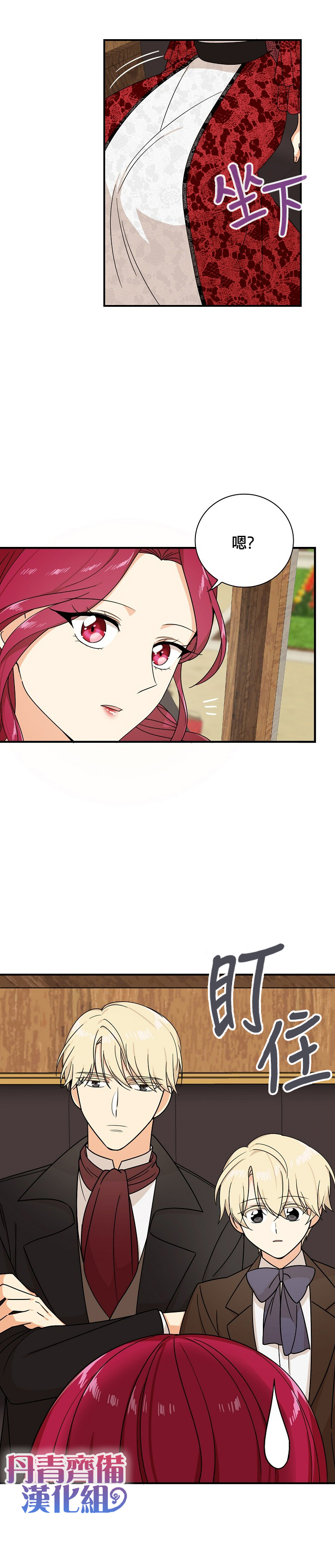 第31话27