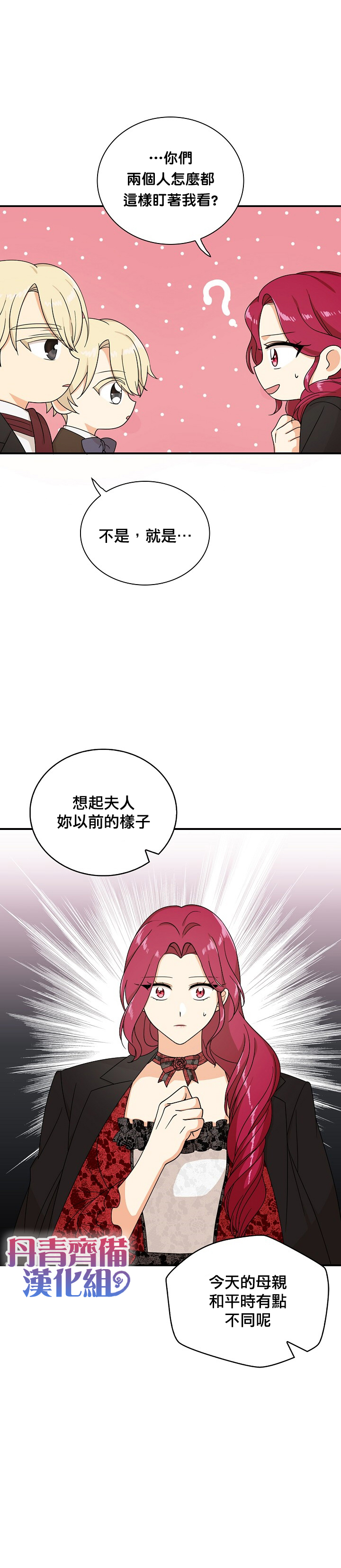 第31话28
