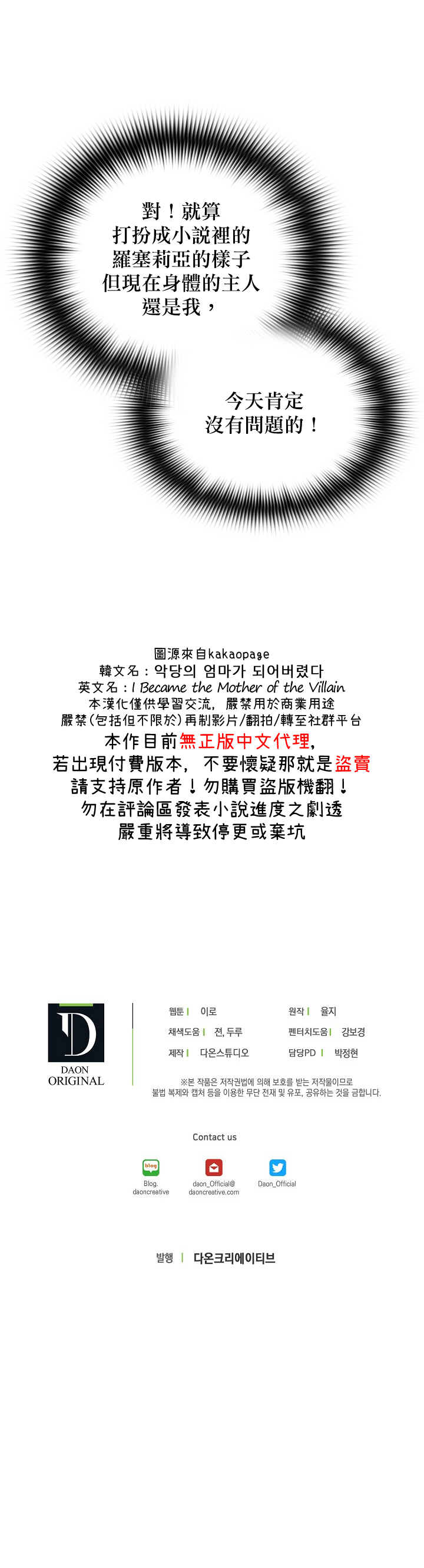 第31话31