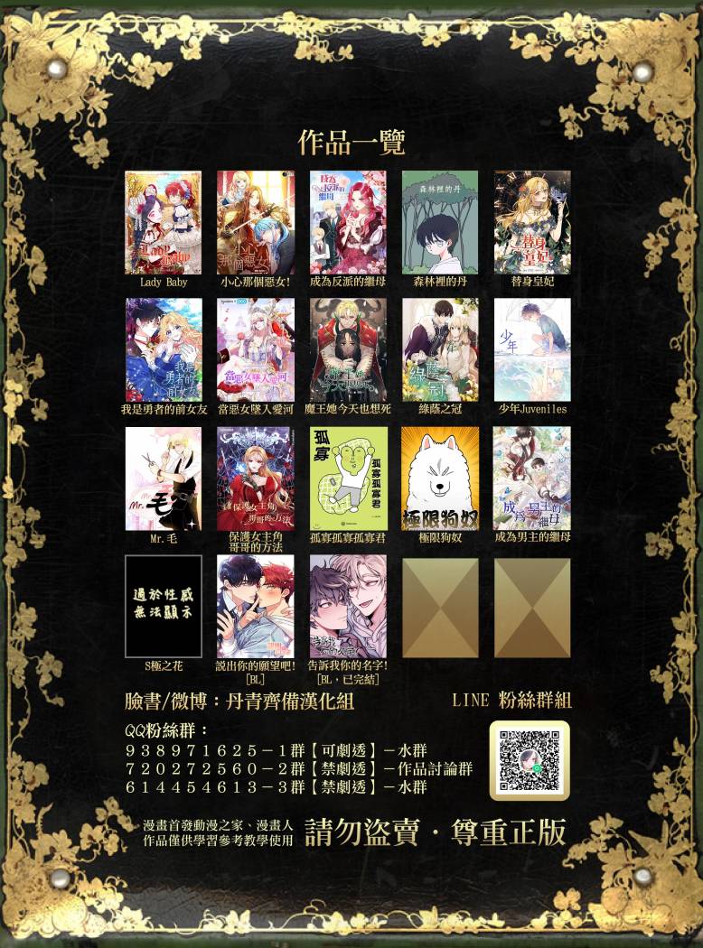 第31话34