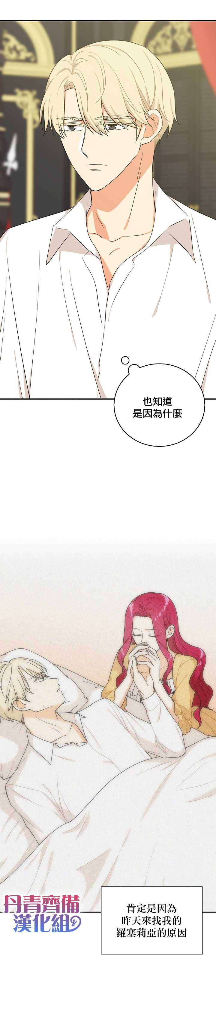 第31话6