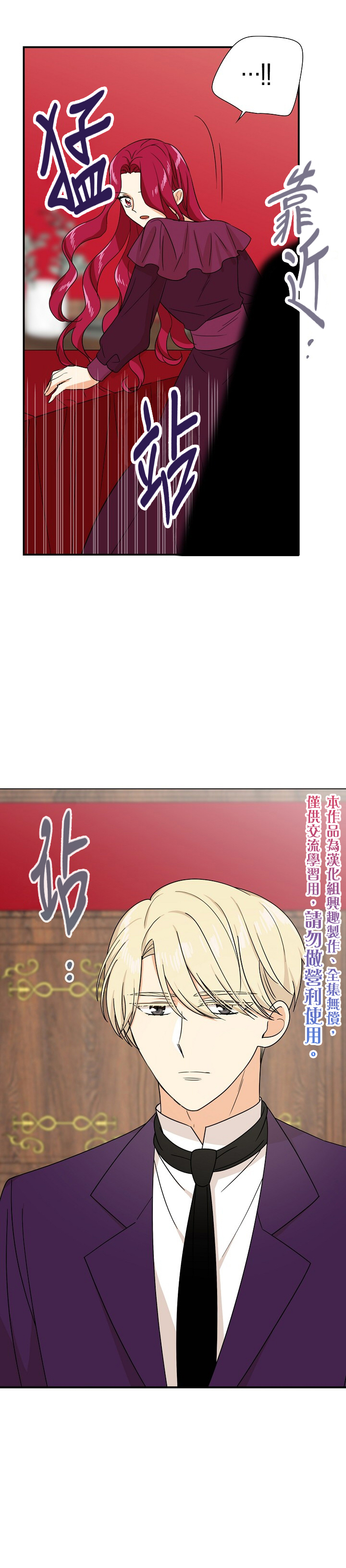 第31话9