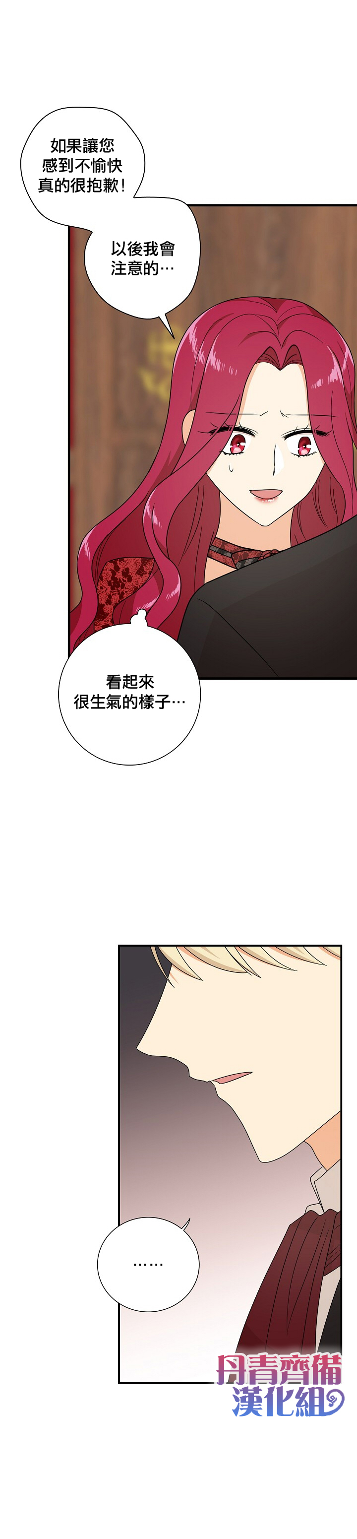 第35话10