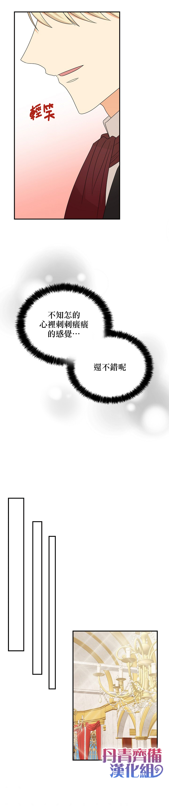第35话11