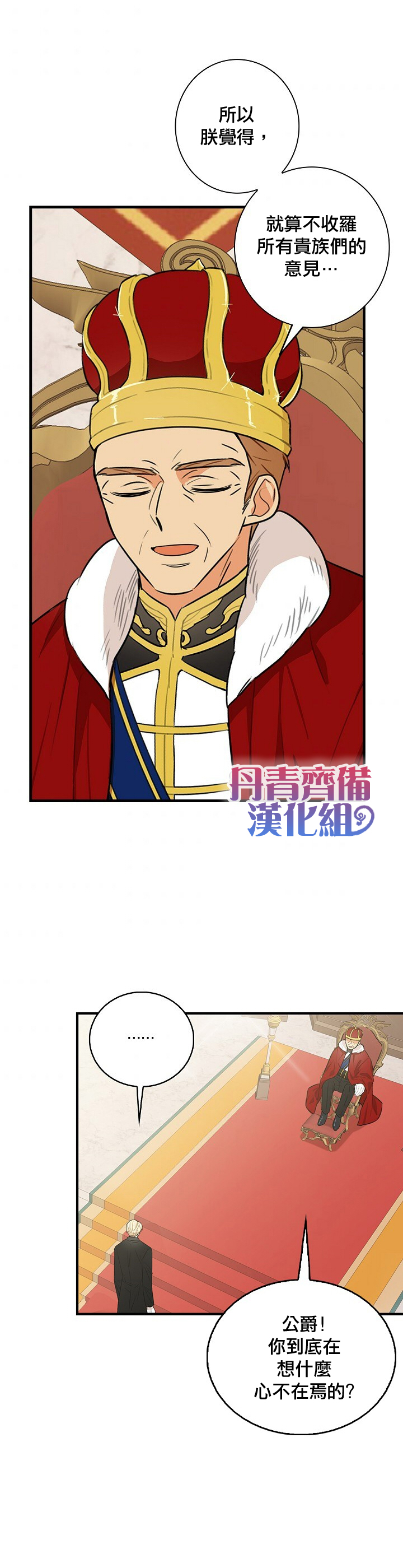 第35话12