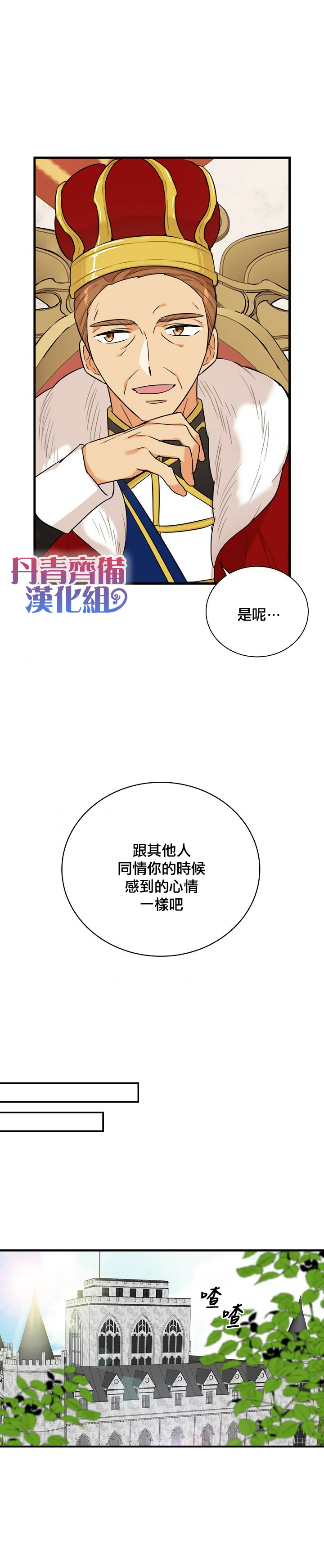 第35话15
