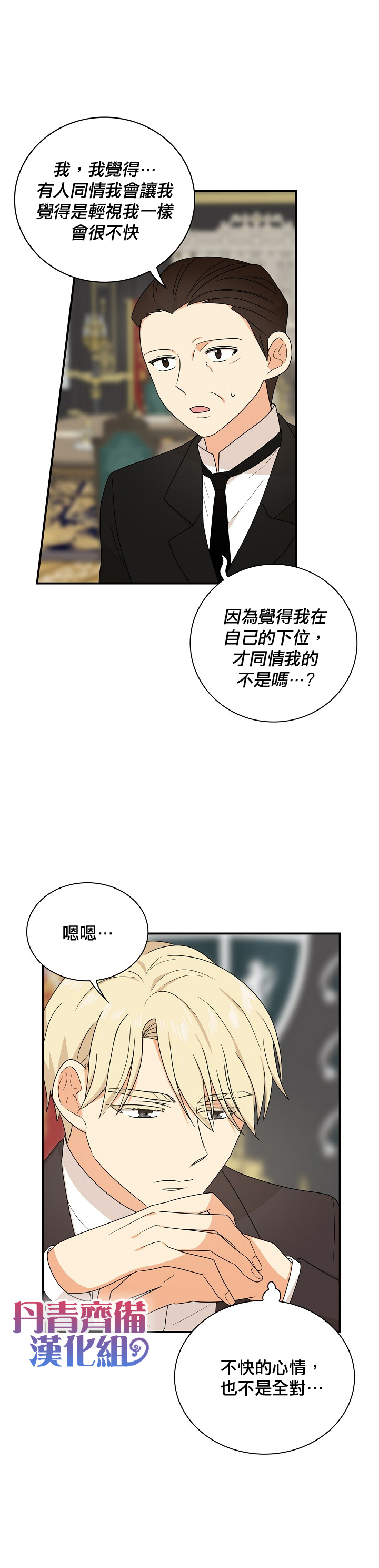 第35话17