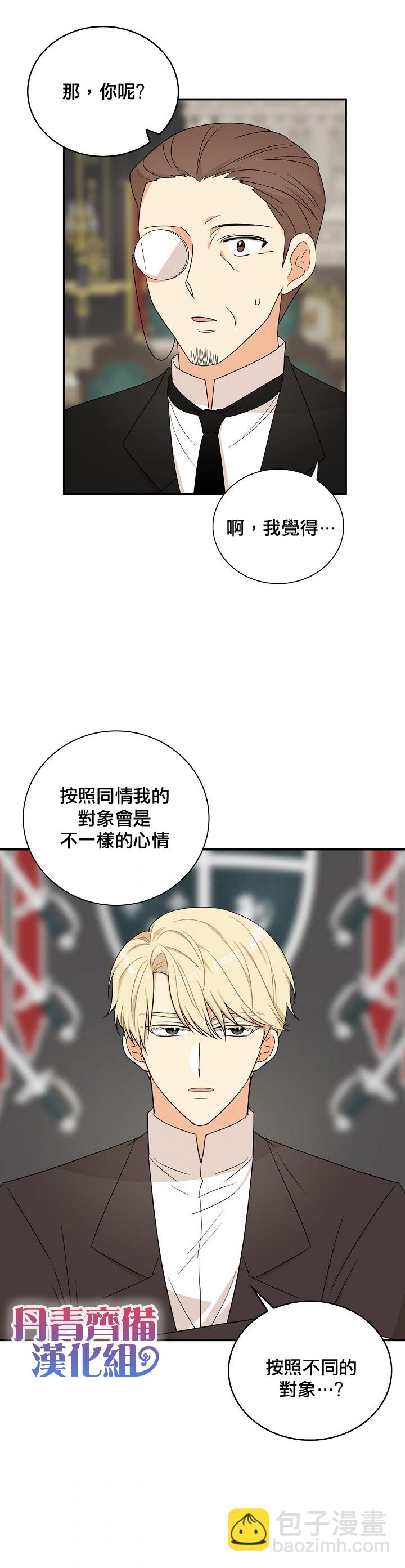 第35话18