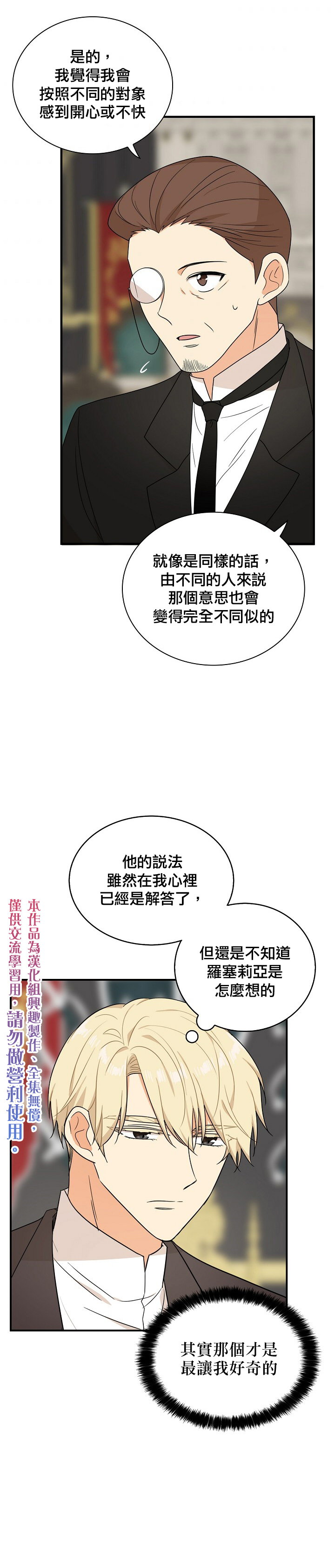 第35话19