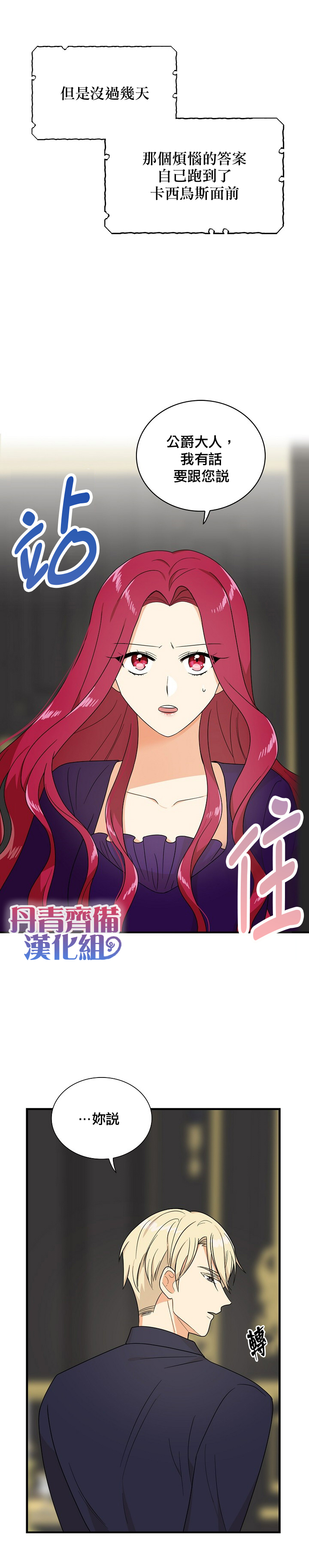 第35话20