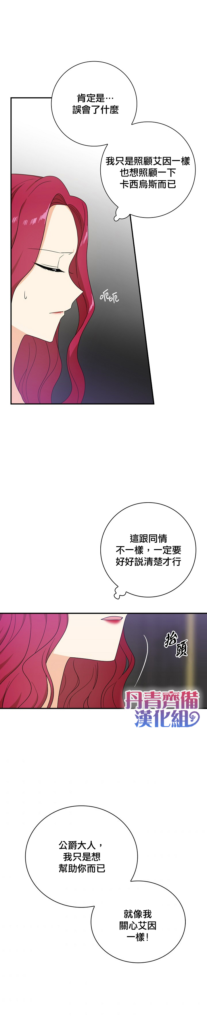 第35话21