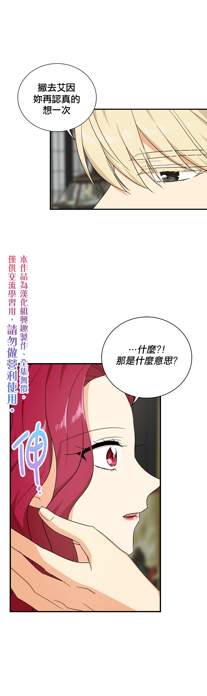 第35话24