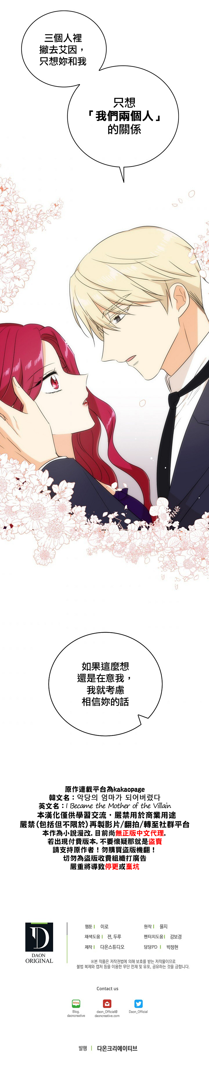 第35话25