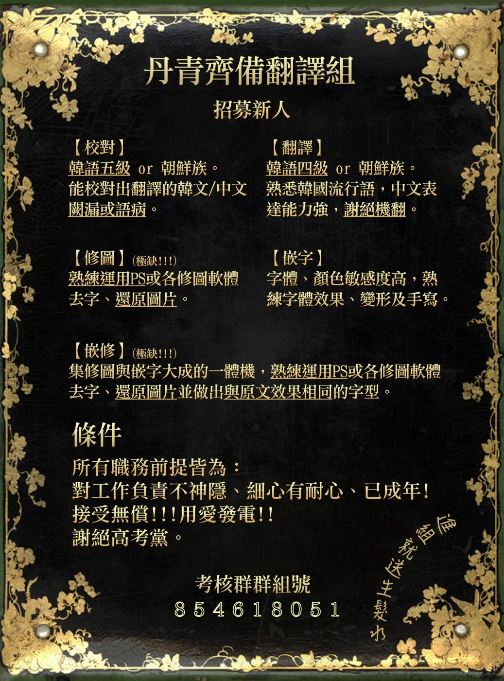 第35话28