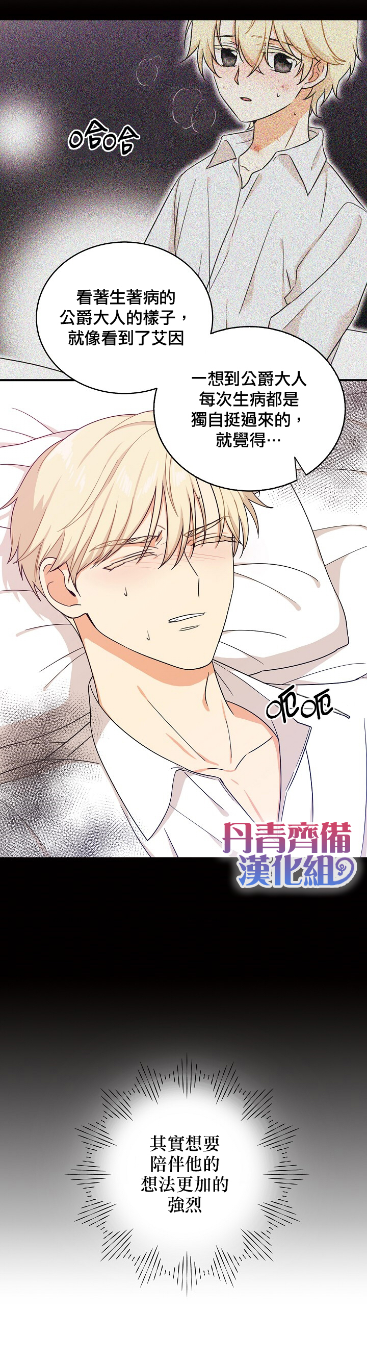 第35话5