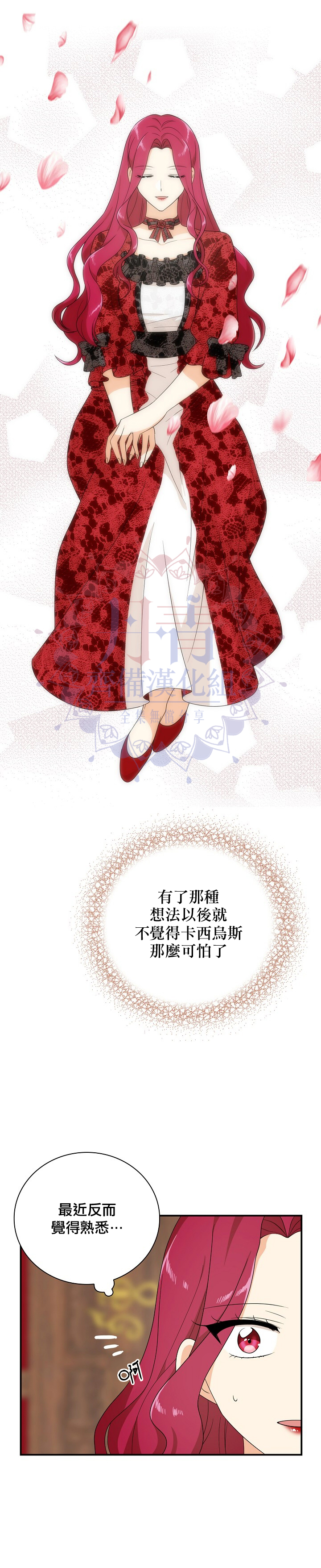 第35话6