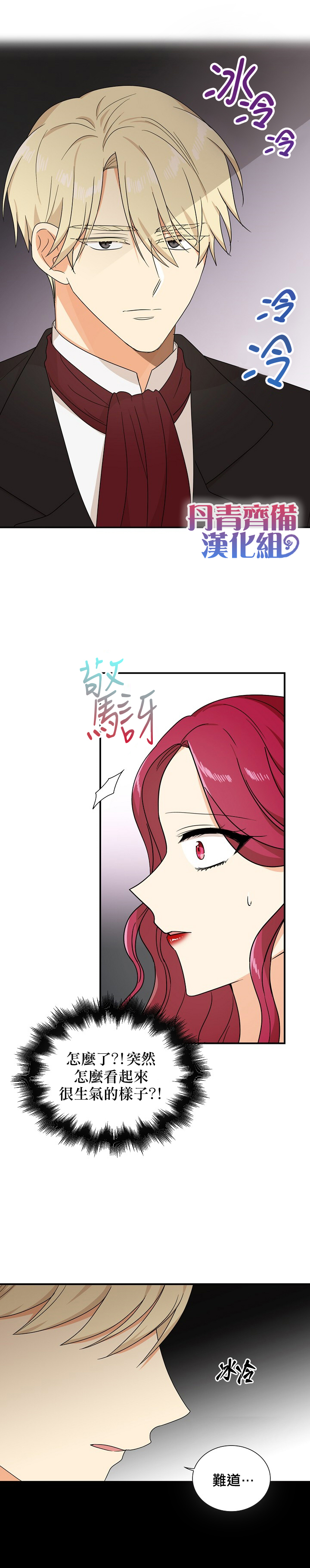 第35话7