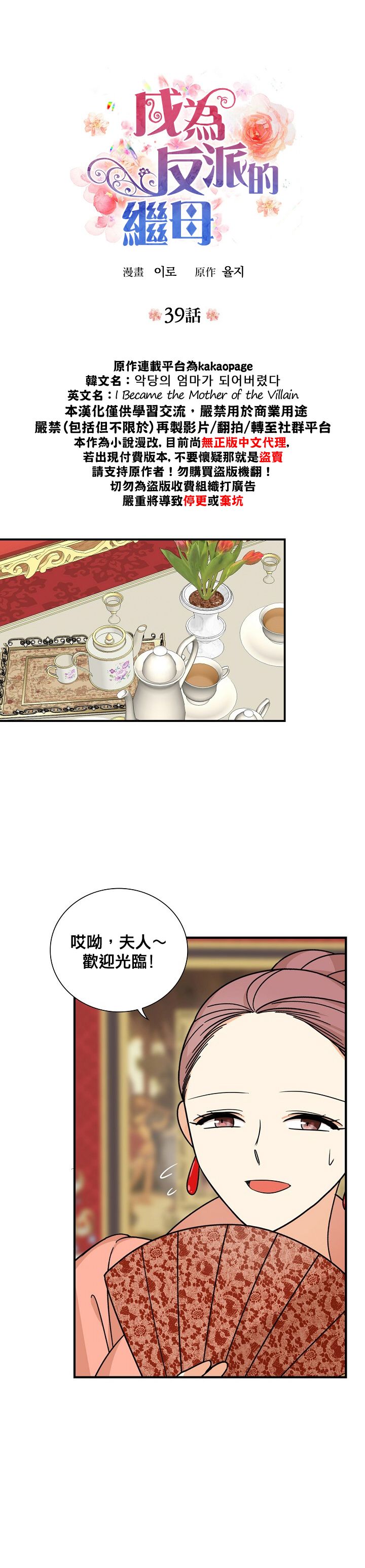 第39话0