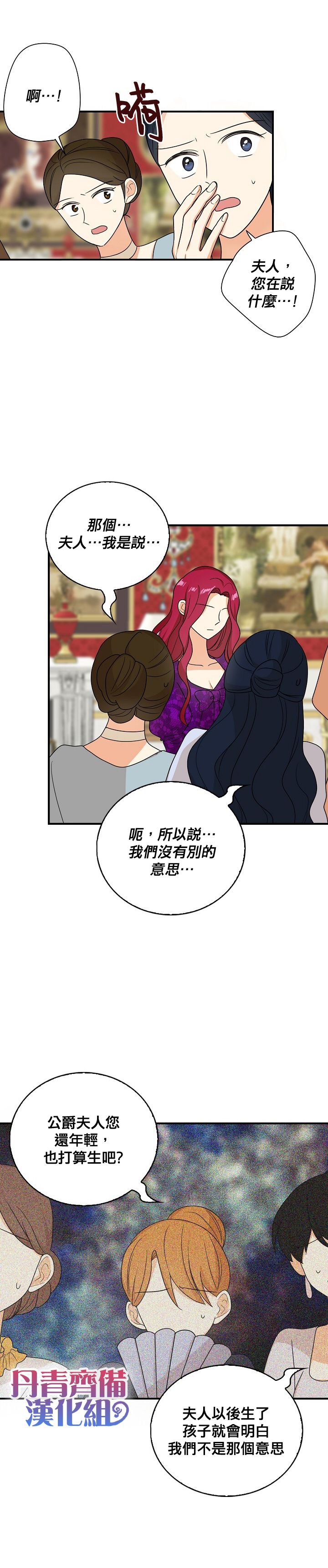 第39话11