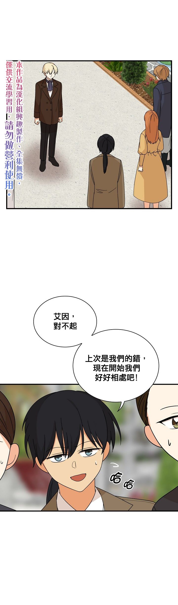 第39话14