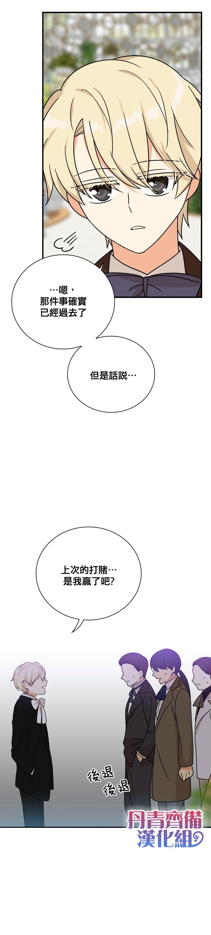 第39话15