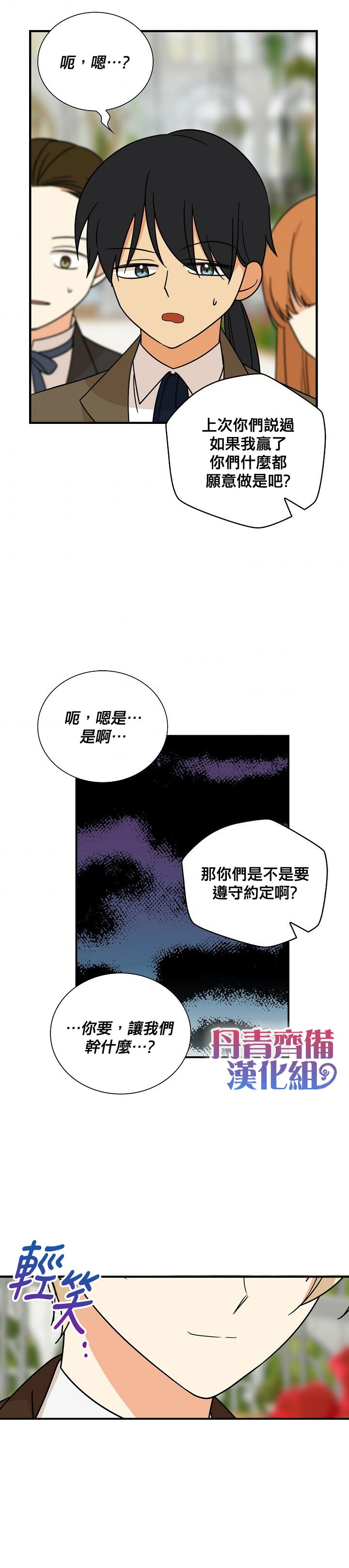 第39话16
