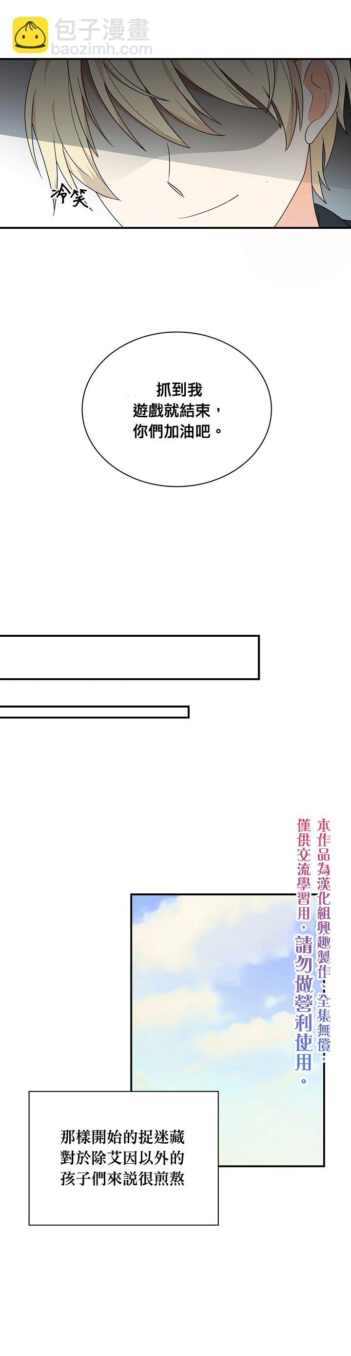 第39话19