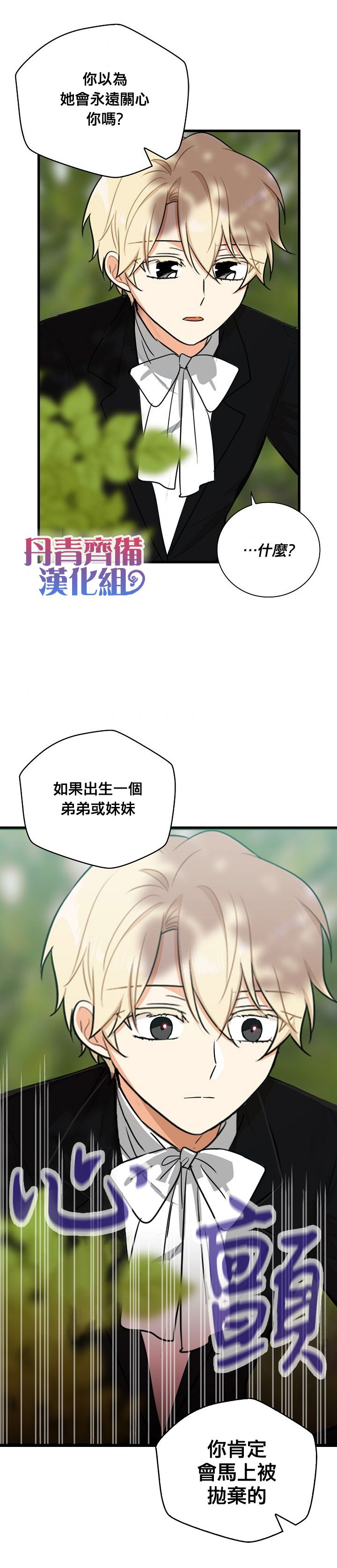 第39话23