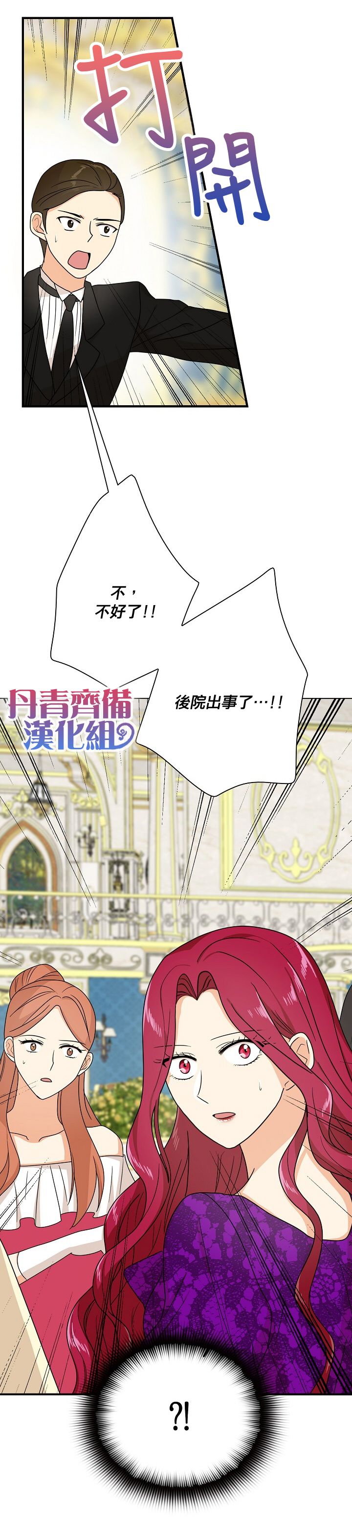 第39话28