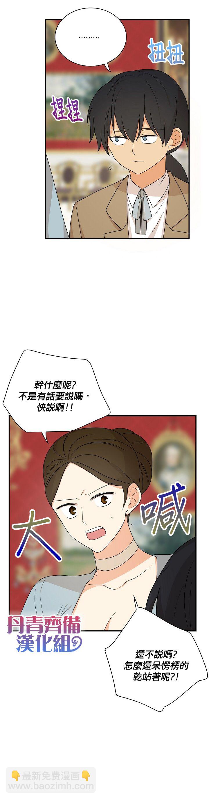 第39话3
