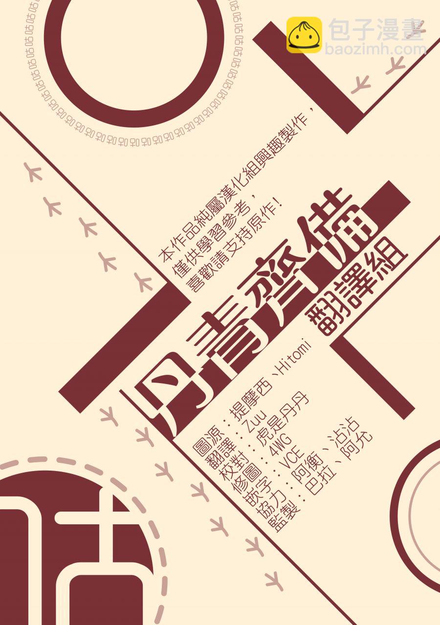 第39话30