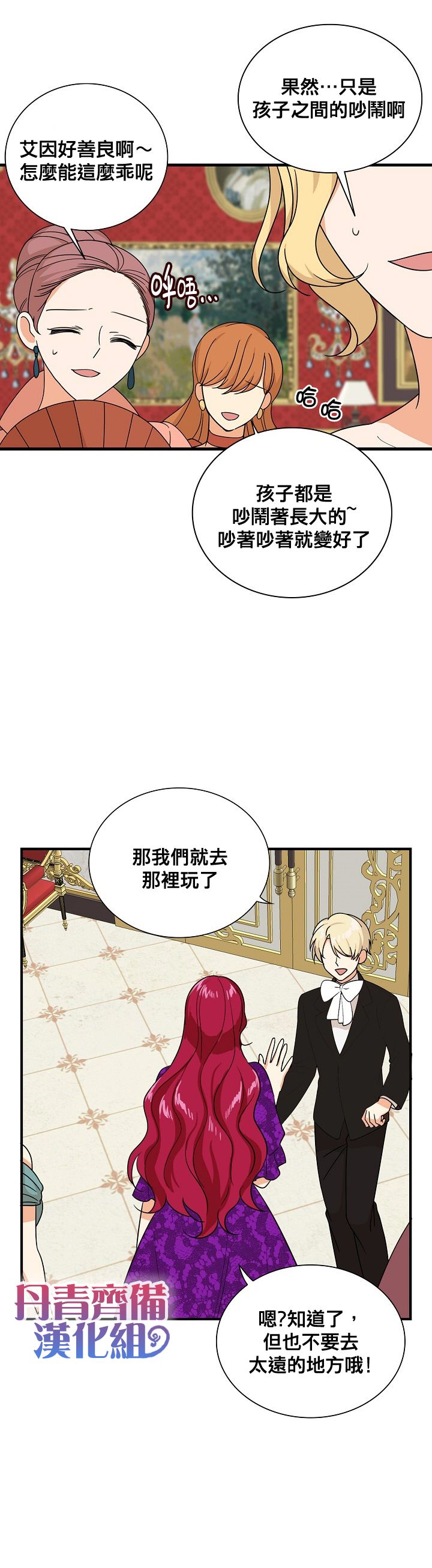 第39话7