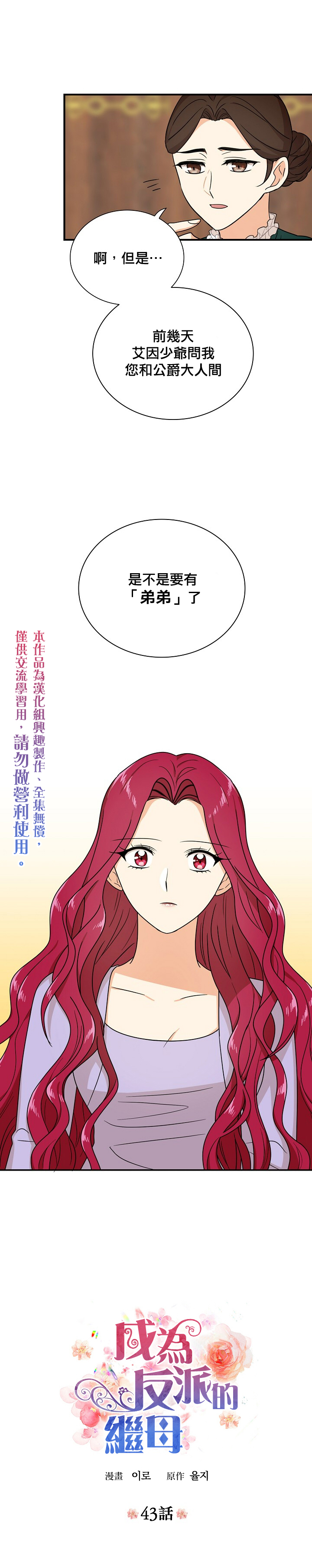 第43话0