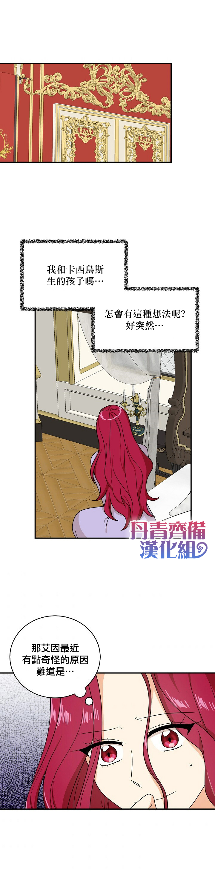 第43话1