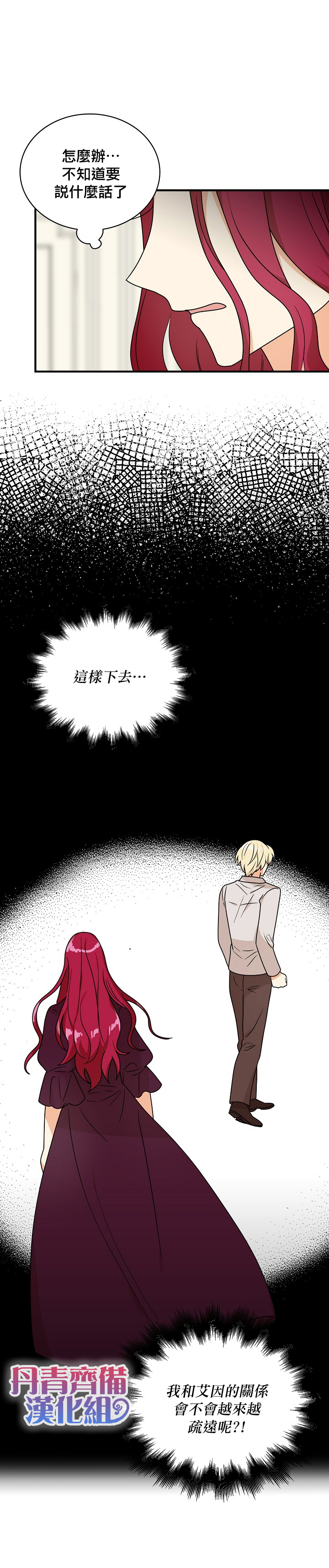 第43话10
