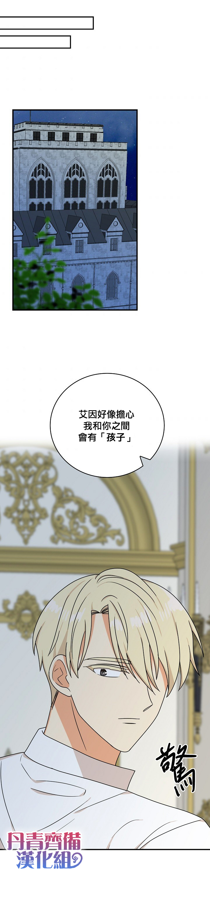 第43话11
