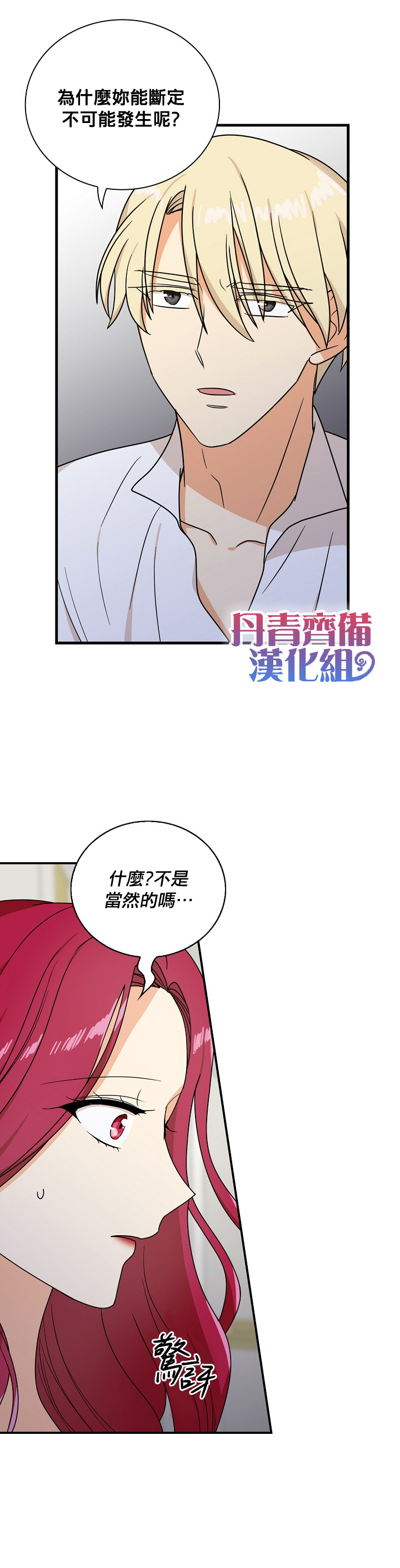第43话13