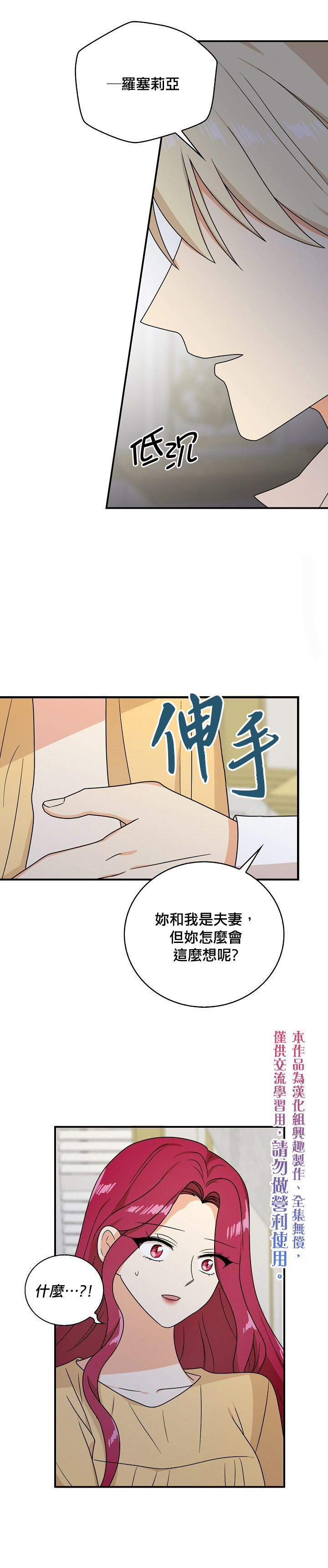 第43话14