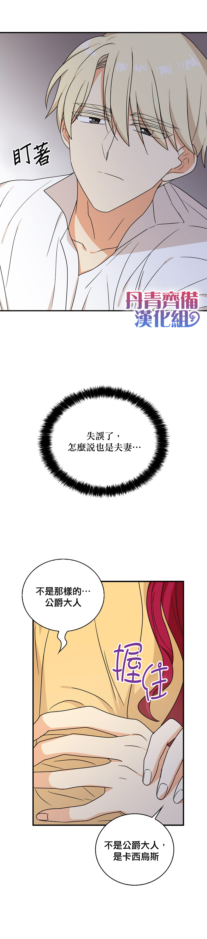 第43话15